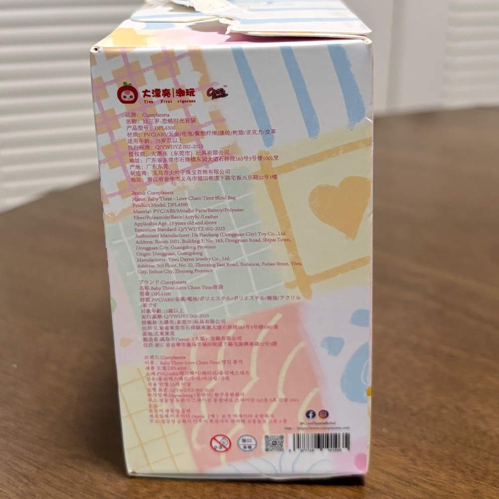 Baby Three- “SECRET” Love Chain Time Confirmed Blind Box - Picture 3 of 5
